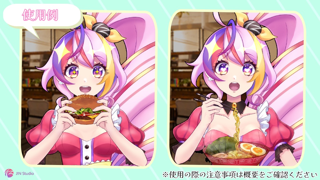 【Vtuber様向けフリー素材】食いしん坊Vtuberの食べ物セット