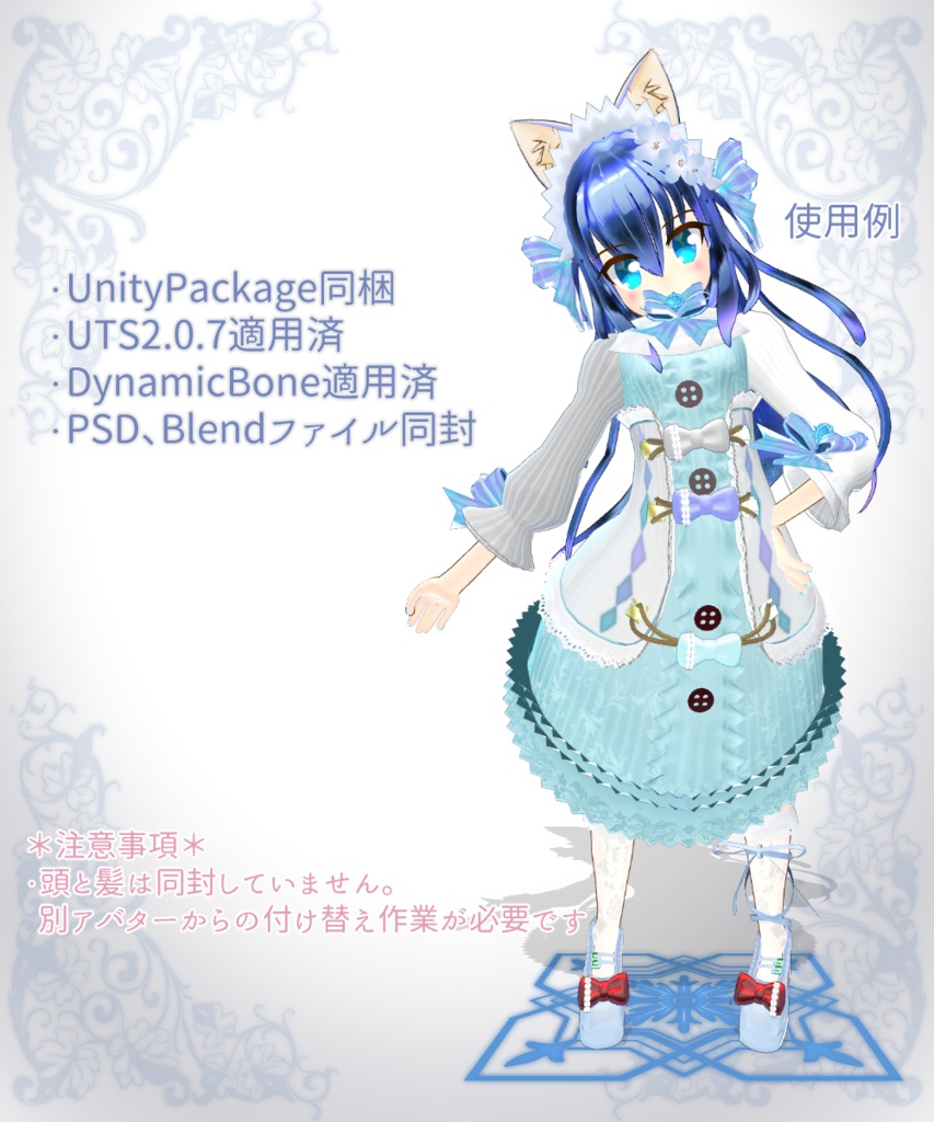 Unity/Humanoidリグ スキニング済衣装「BlueLolita」