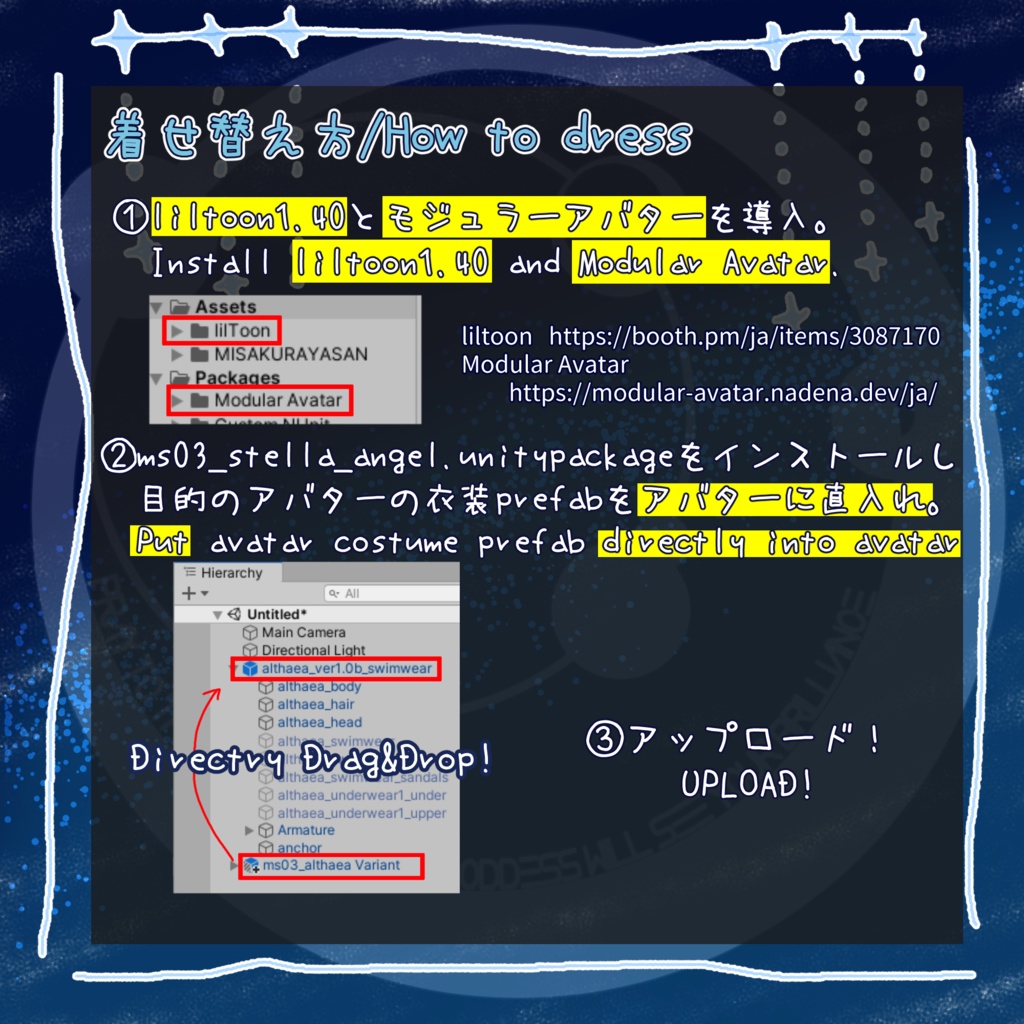 [40アバター対応]　星宮仕えの天使さん　ver4.02 [SALE] 缩略图 32