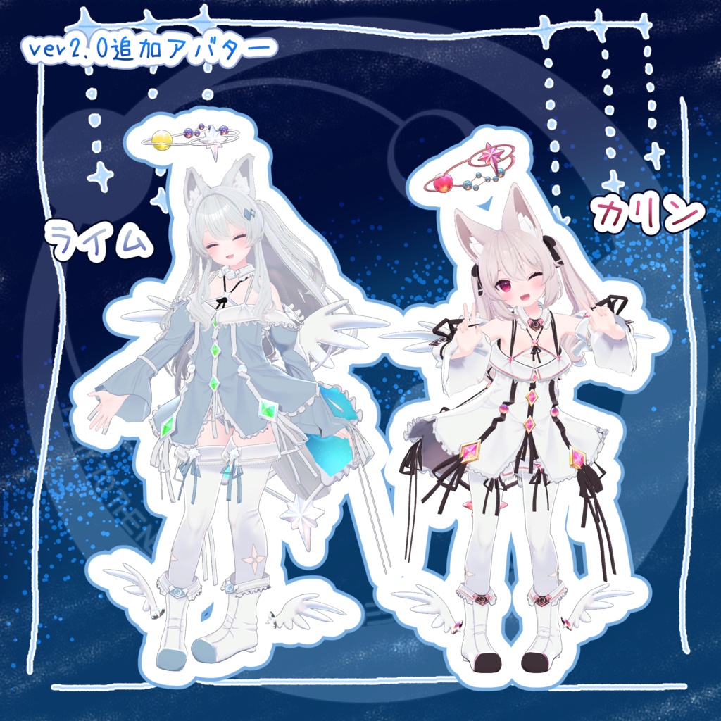 [40アバター対応]　星宮仕えの天使さん　ver4.02 [SALE] 缩略图 21