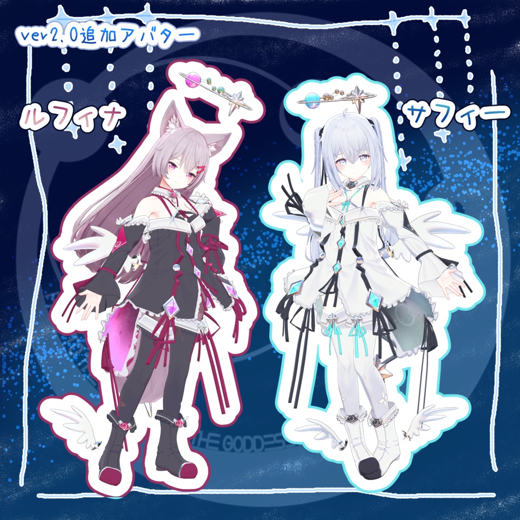 [40アバター対応]　星宮仕えの天使さん　ver4.02 [SALE] 缩略图 20
