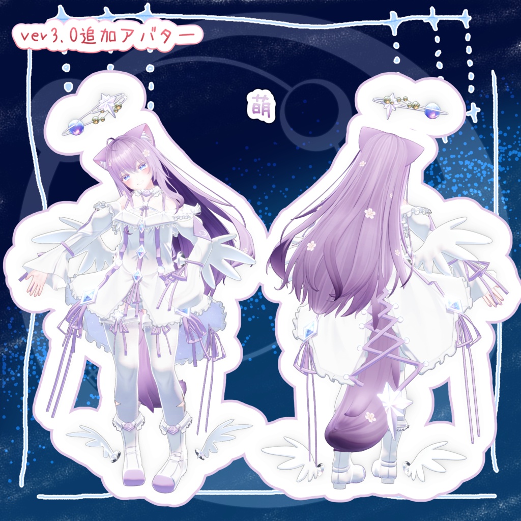 [22 avatars compatible] Angel in the service of the Star Palace ver3 