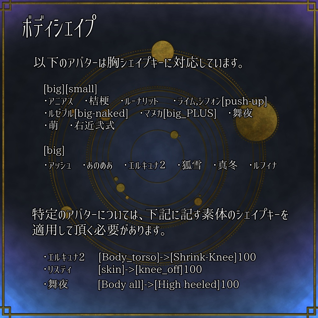 [27アバター対応]　星典院の司書天使　ver1.1 缩略图 17
