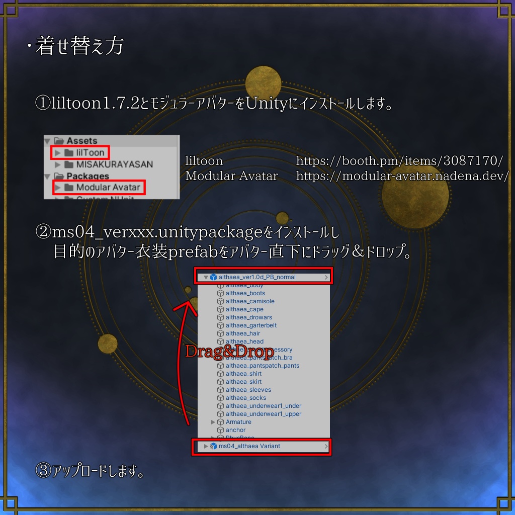 [27アバター対応]　星典院の司書天使　ver1.1 缩略图 16