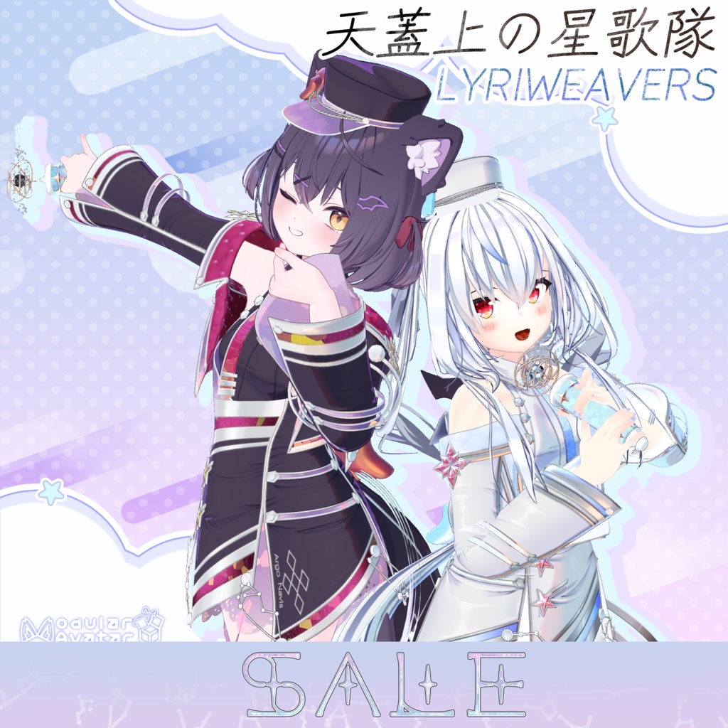 [31アバター対応]　天蓋上の星歌隊　ver2.0　[SALE]