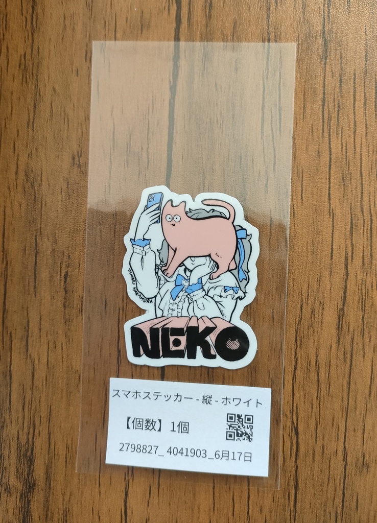 【小】自撮りをジャマするNEKO ダイカットステッカー