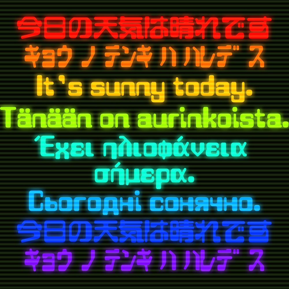 【日本語フォント】マグデンノ