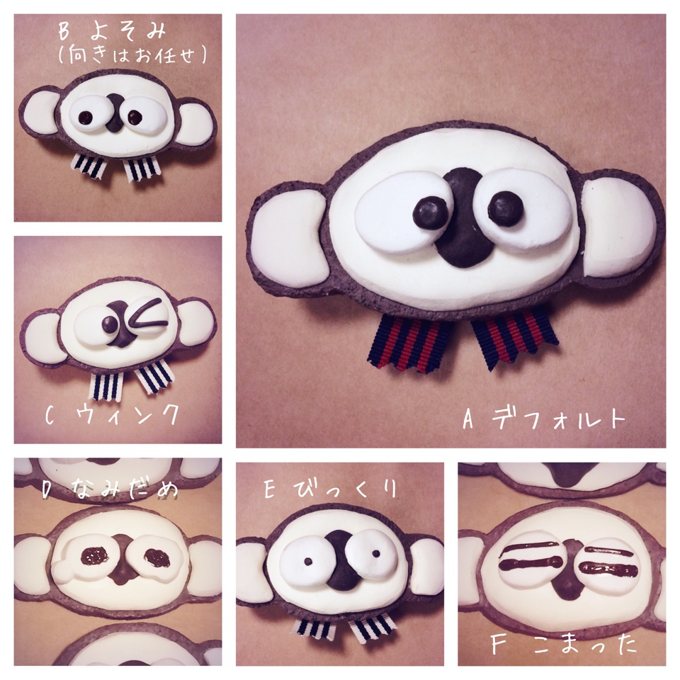 【血界】ソニック・ブローチ【赤】