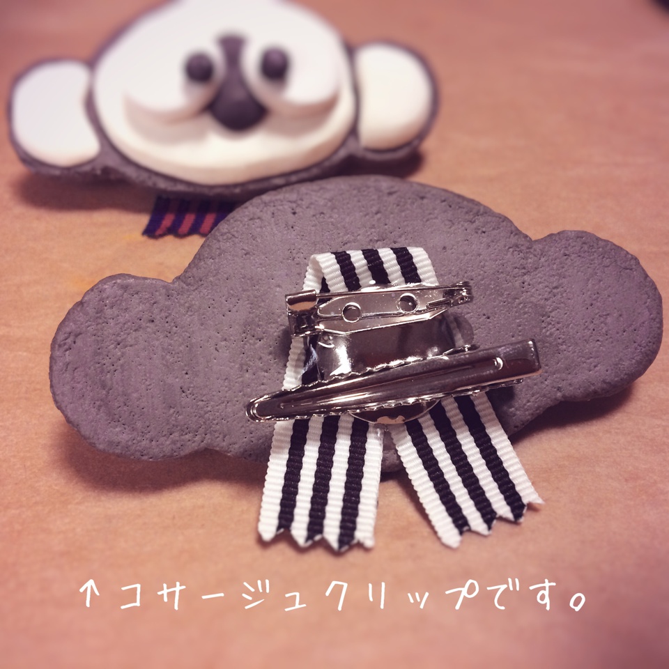 【血界】ソニック・ブローチ【白】