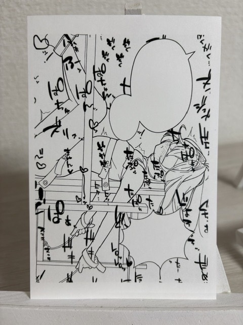 森亜るるか