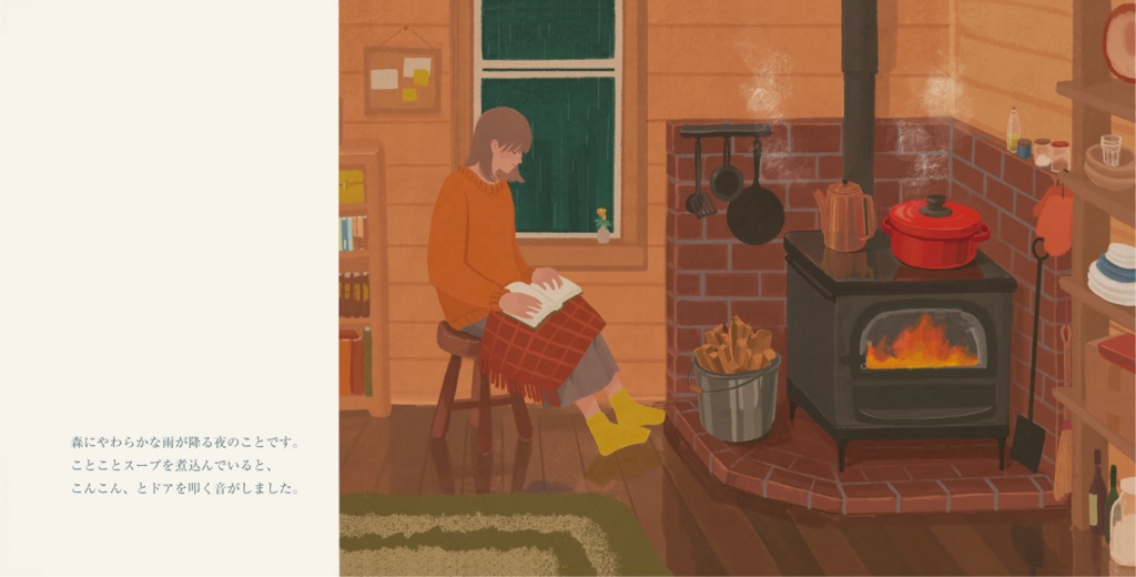 絵本「月のかけら」完全版