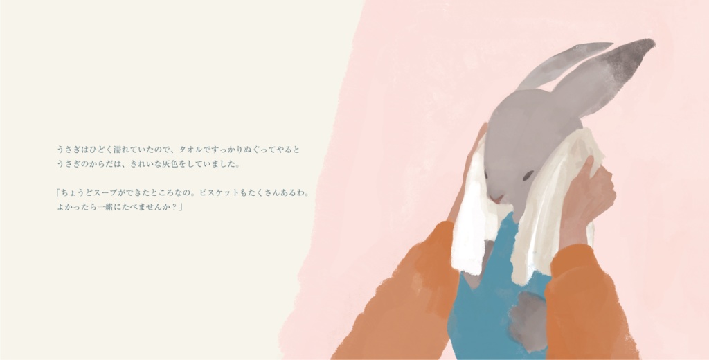 絵本「月のかけら」完全版