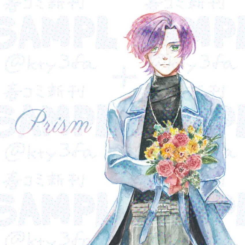 浄宗『Prism』