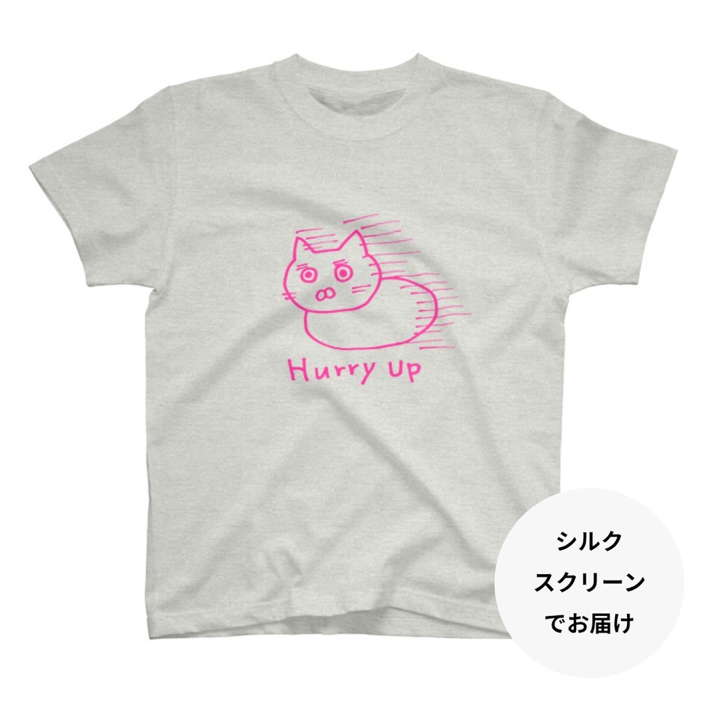 Hurry Up猫Tシャツ グレー(Mサイズ)