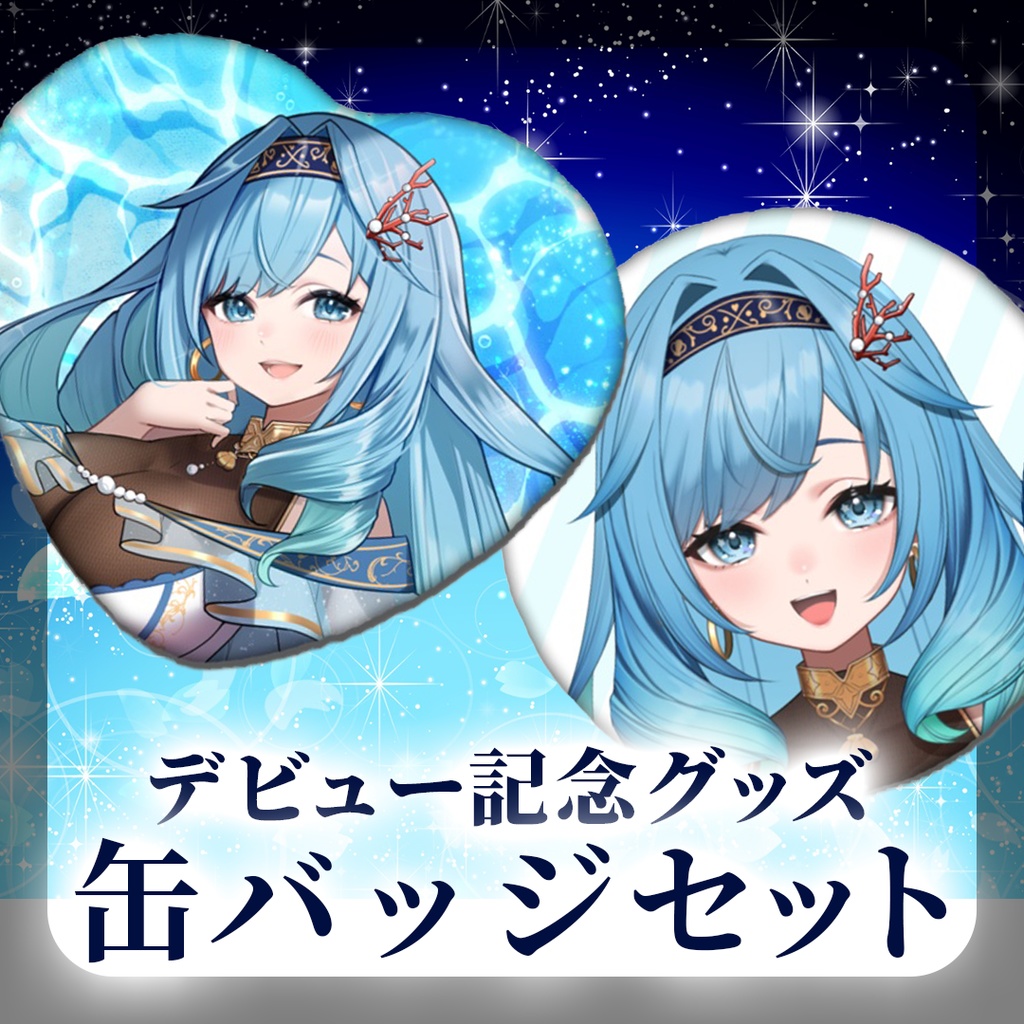 【販売終了】七海希さえ記念缶バッジセット