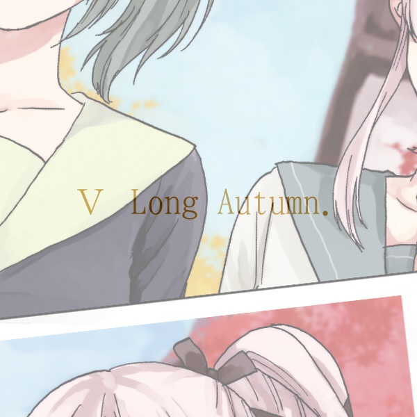 アルカディアより愛を込めて