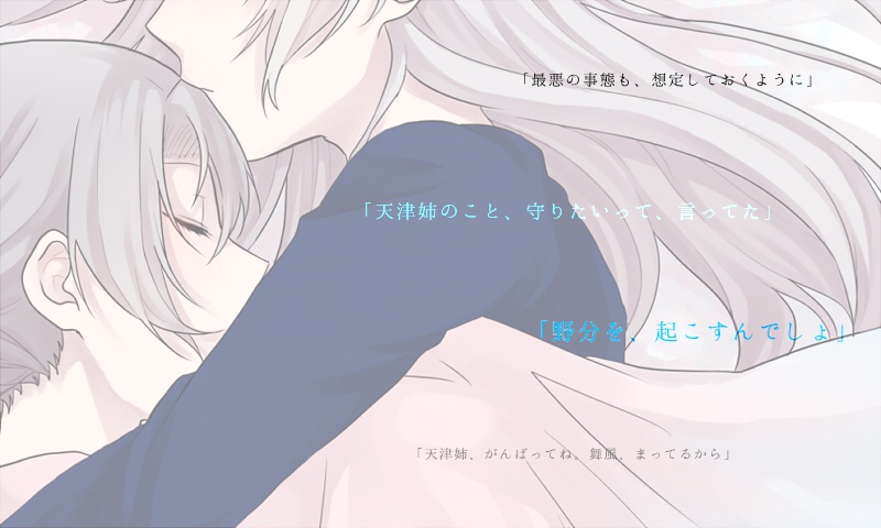 ゆめからさめたら