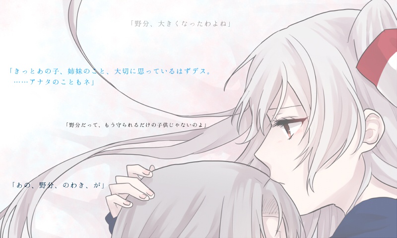 ゆめからさめたら