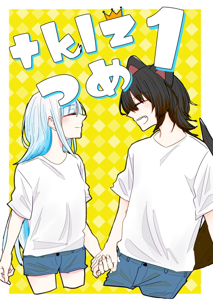 tklzつめ１