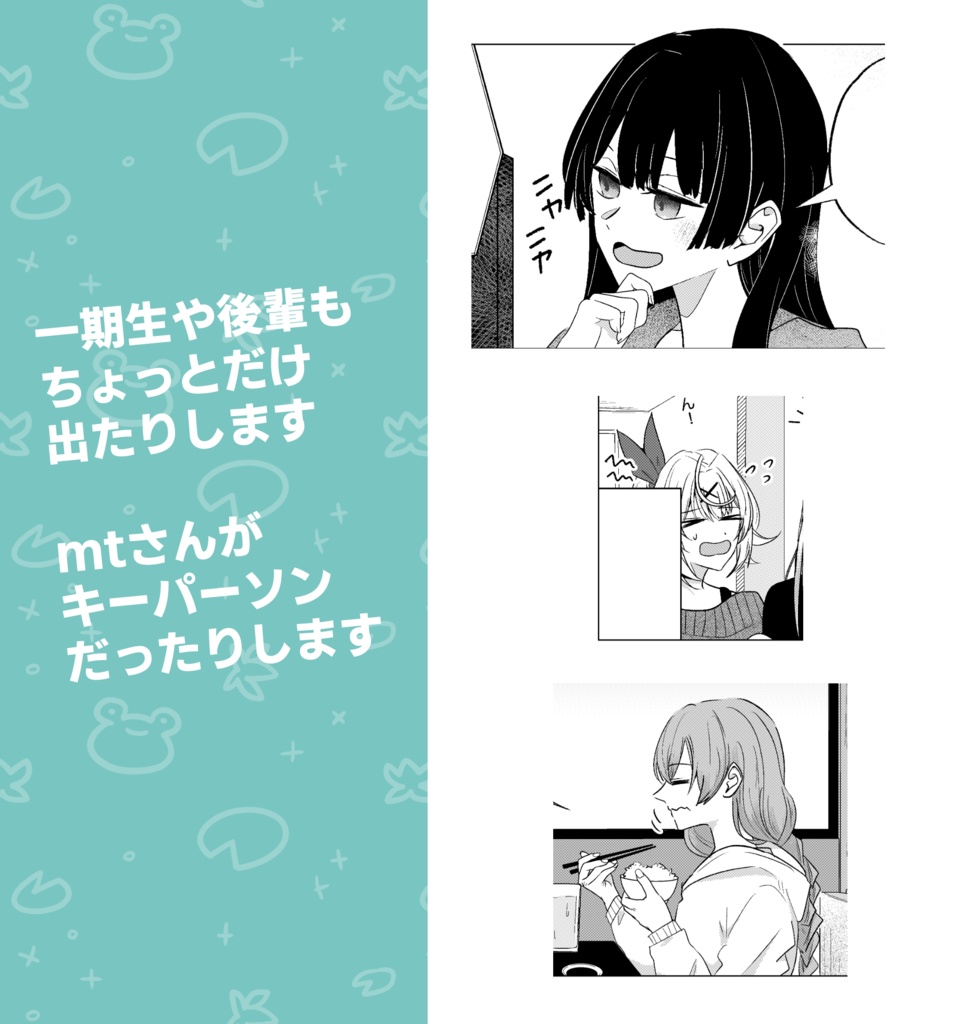 子守唄、愛じゃなくて。【kel】