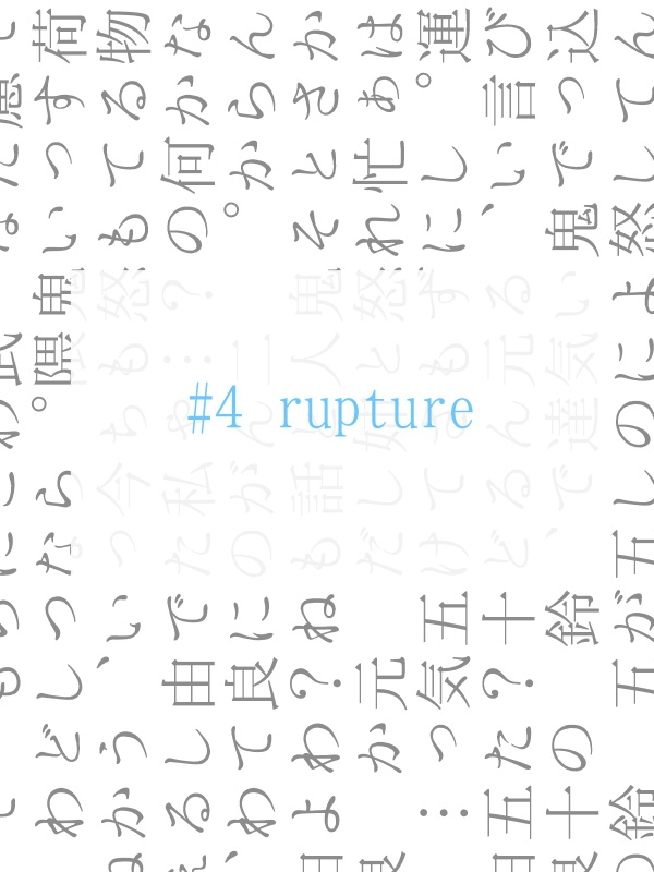 在りし日の美しきこと