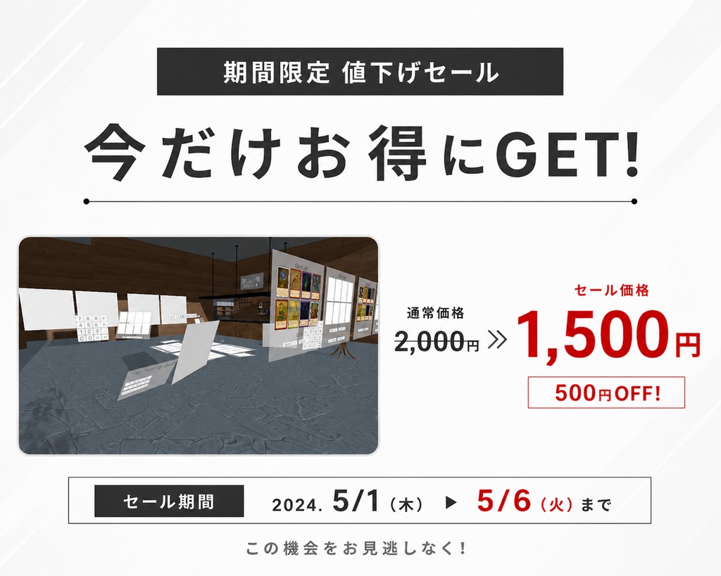 画像を登録するだけ！デッキビルド機能付きカードゲームシステム
