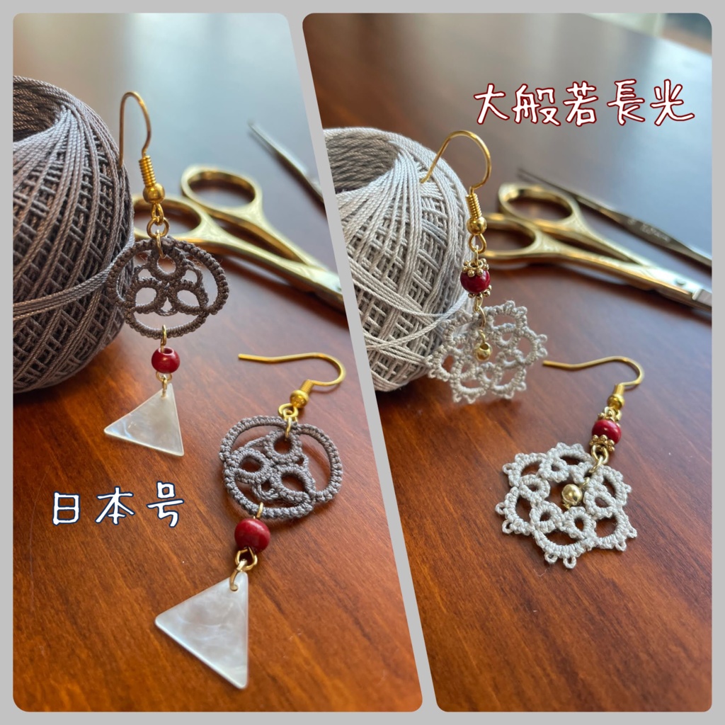 刀剣乱舞イメージピアス・イヤリング