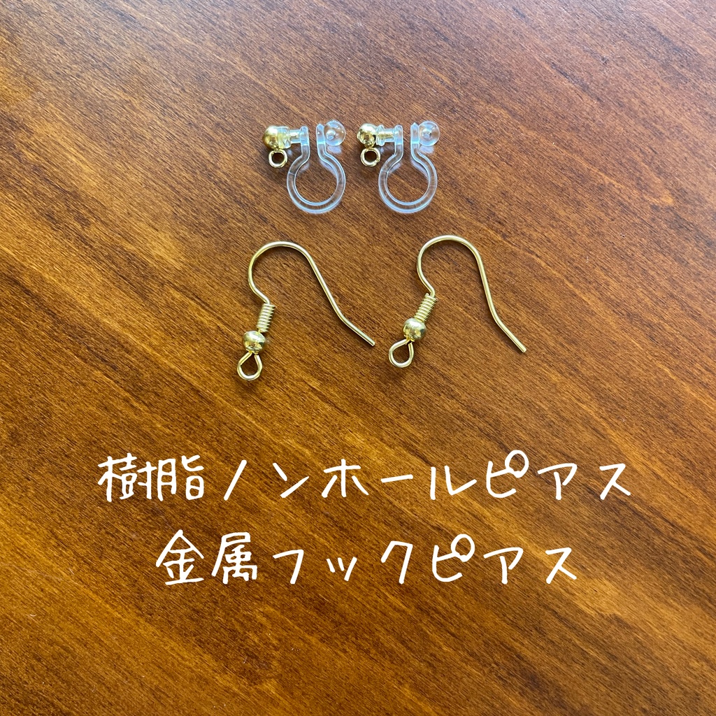刀剣乱舞イメージピアス・イヤリング