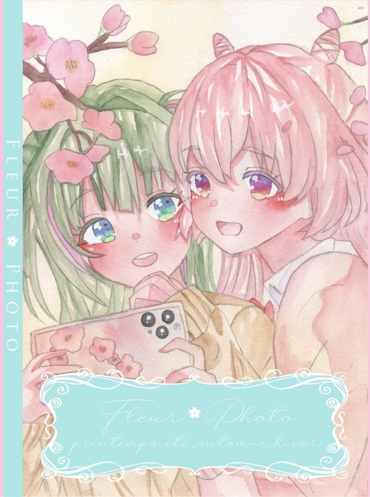 【fleur✿photo】新刊