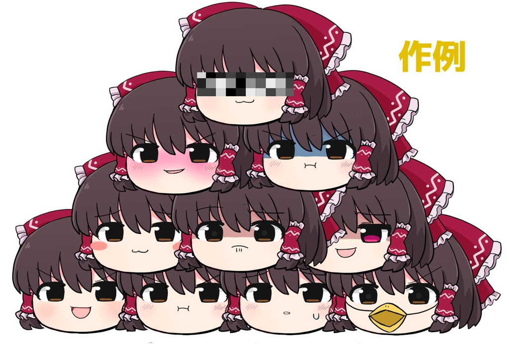 東間式ゆっくり霊夢ver.4(2026.9.23更新)
