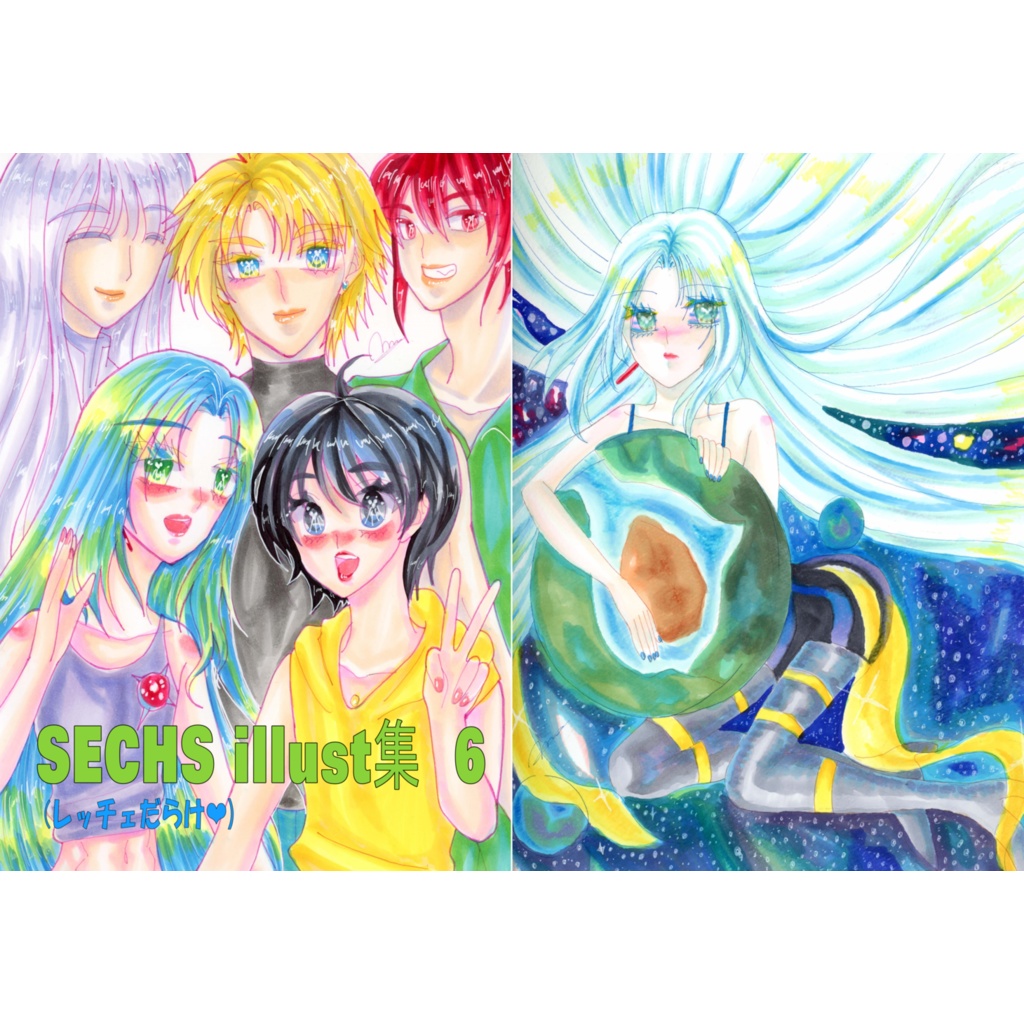 SECHS illust集 ６(レッチェだらけ❤) 【A４サイズ】