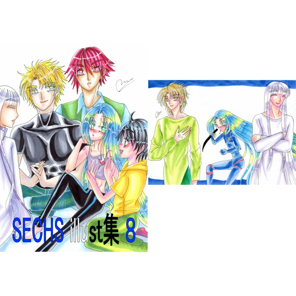 イラスト集『SECHS illust集 ８』【A4サイズ】