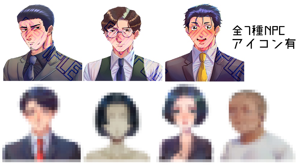 『男は二度死ぬ』