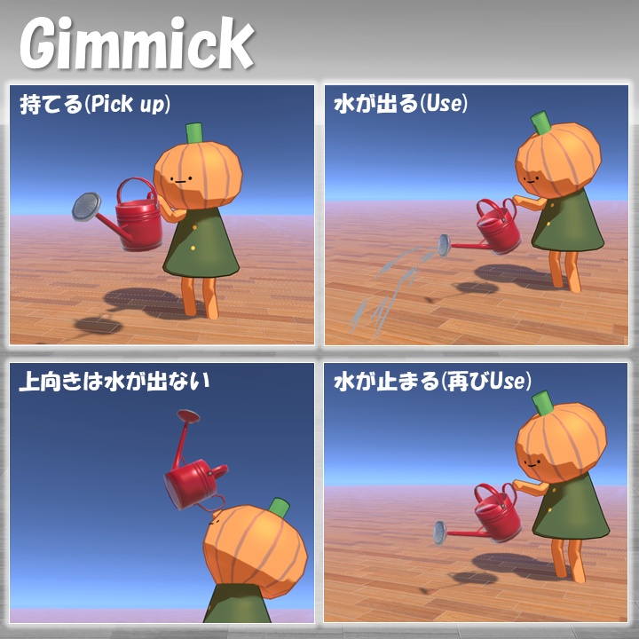 【ワールドギミック】ブリキのジョウロ【水が出せる】