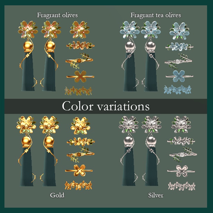 【3Dモデル】金木犀・銀木犀アクセサリー(8点・4色)