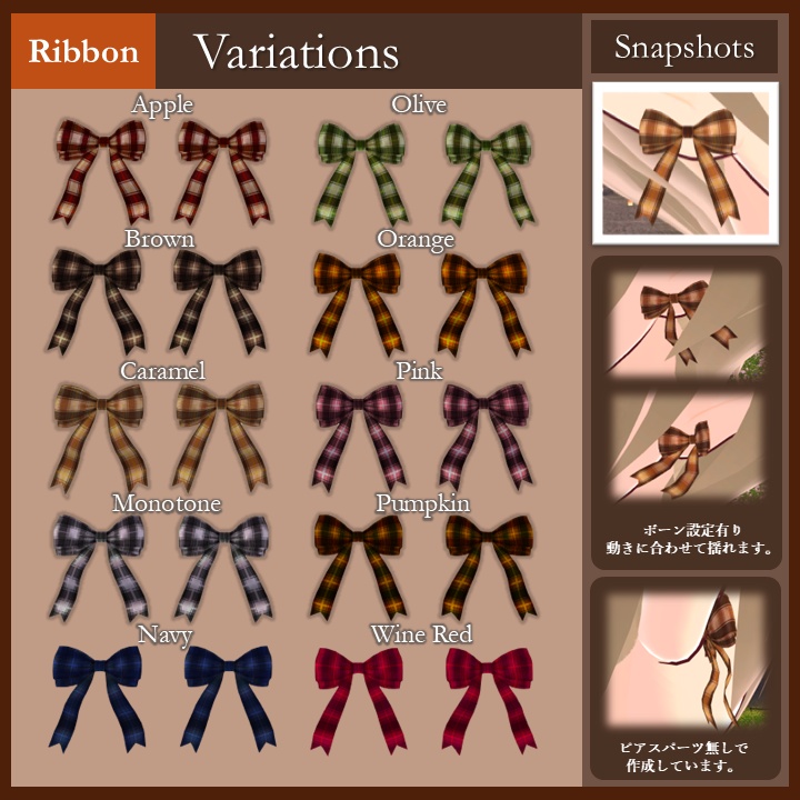 【3Dモデル】秋色アクセサリー どんぐり・リーフ・リボン(各複数点)