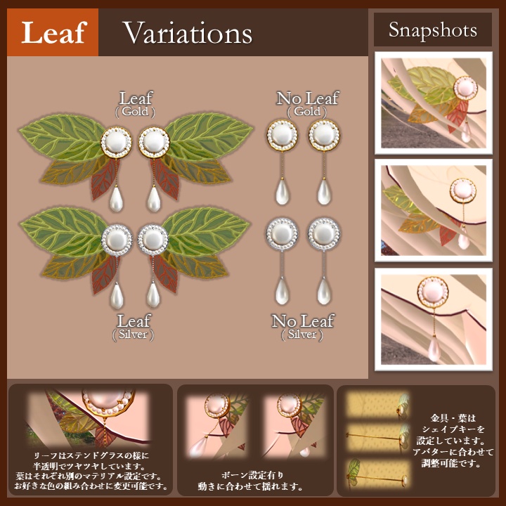 【3Dモデル】秋色アクセサリー どんぐり・リーフ・リボン(各複数点)