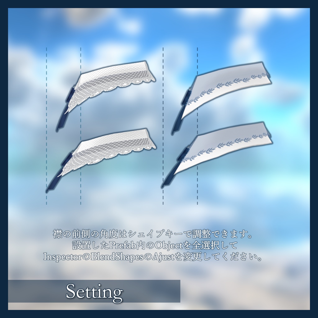 【3Dモデル・無料版あり】上品なつけ襟セット(3種・各4パターン)