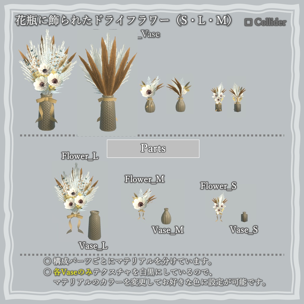 【3Dモデル】ナチュラルパーティー家具(18点)