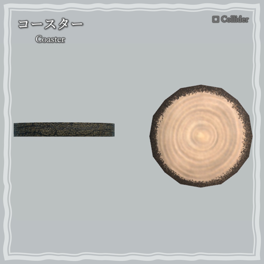 【3Dモデル】ナチュラルパーティー家具(18点)