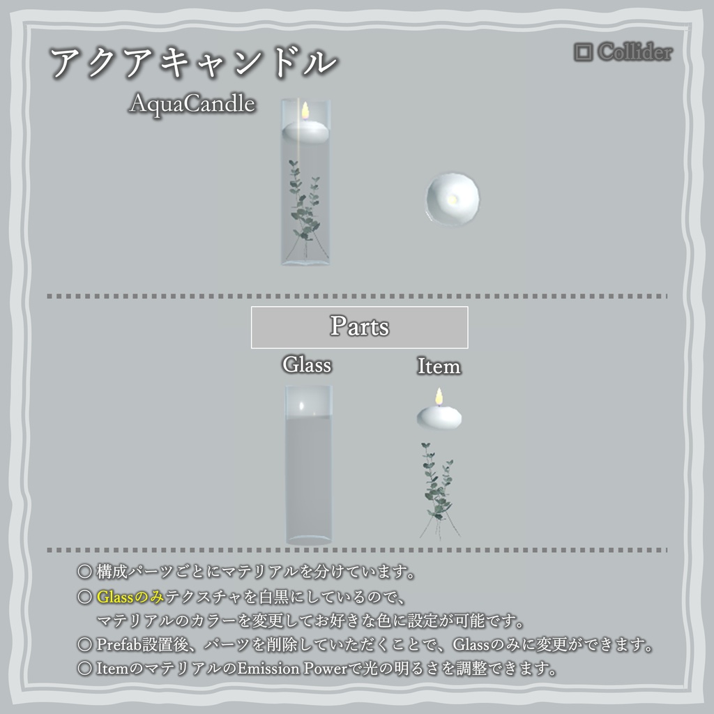 【3Dモデル】ナチュラルパーティー家具(18点)