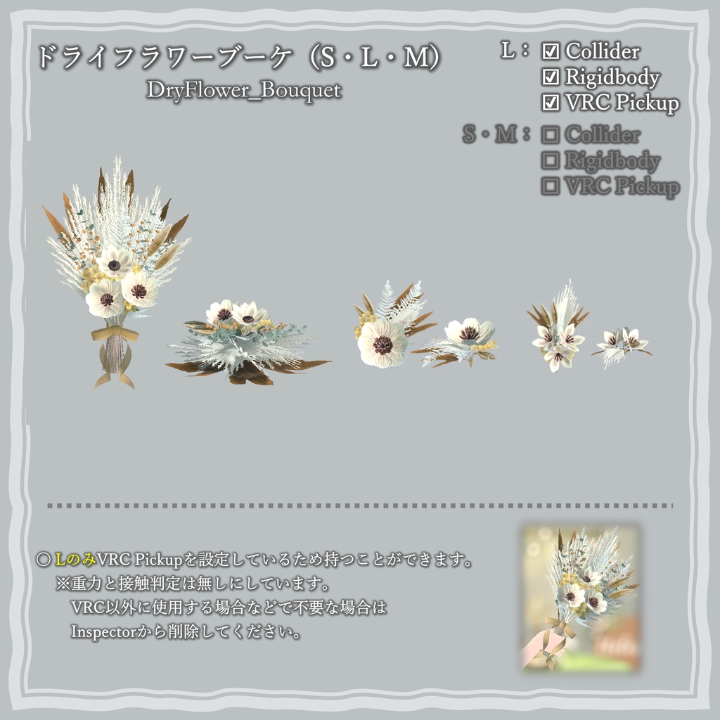 【3Dモデル】ナチュラルパーティー家具(18点)