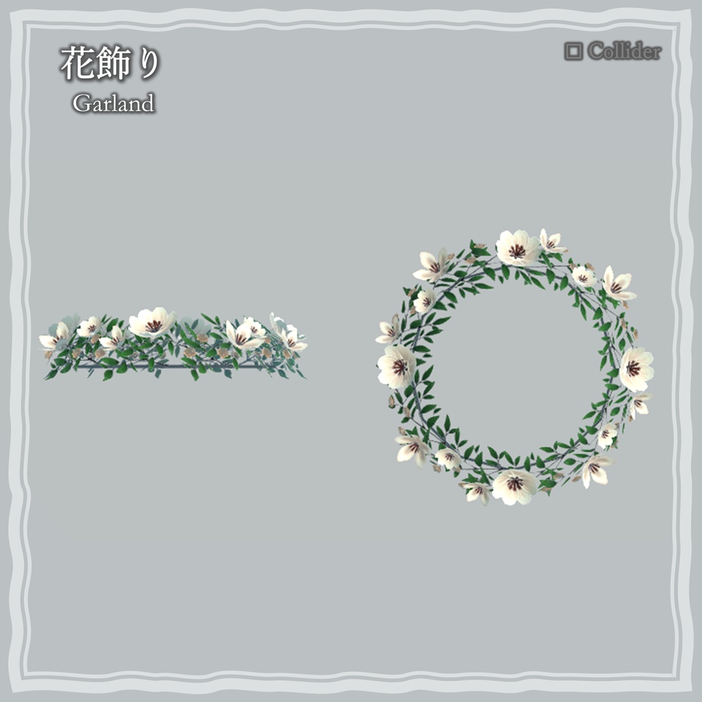 【3Dモデル】ナチュラルパーティー家具(18点)