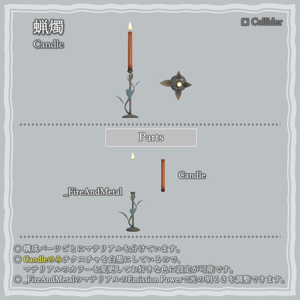 【3Dモデル】ナチュラルパーティー家具(18点)