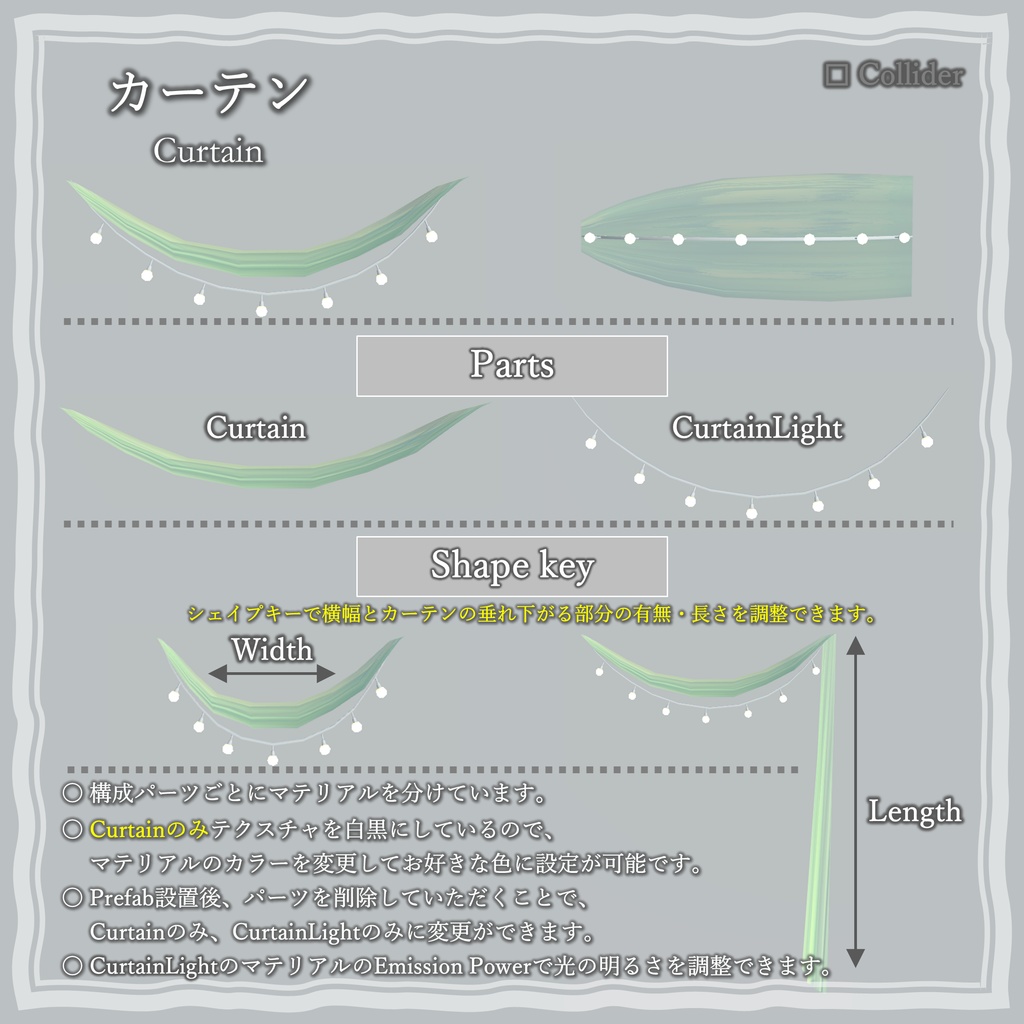 【3Dモデル】ナチュラルパーティー家具(18点)
