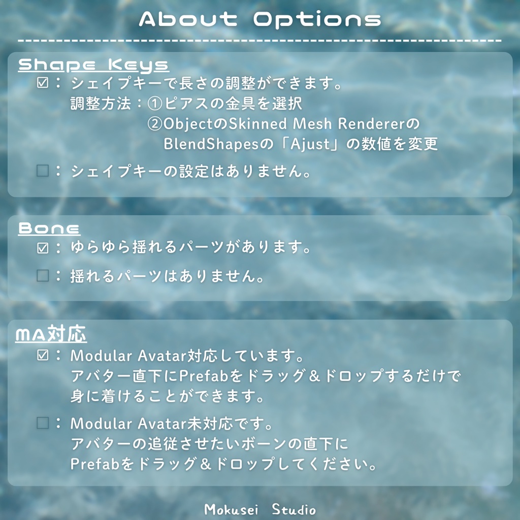 【3Dモデル】マリンアクセサリー(10点)