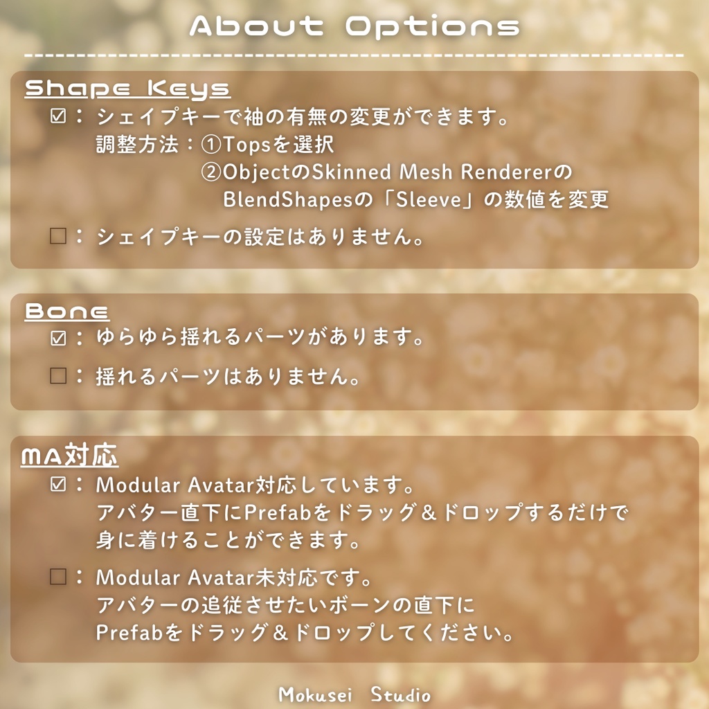 【マリシア対応】ナチュラル・ケープスタイル:MS_Cos01(3点)