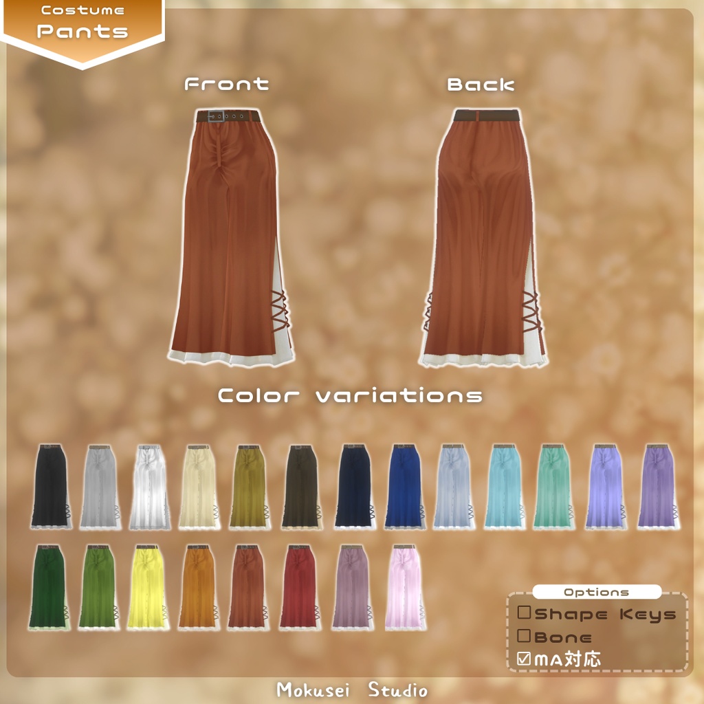 【マリシア対応】ナチュラル・ケープスタイル:MS_Cos01(3点)