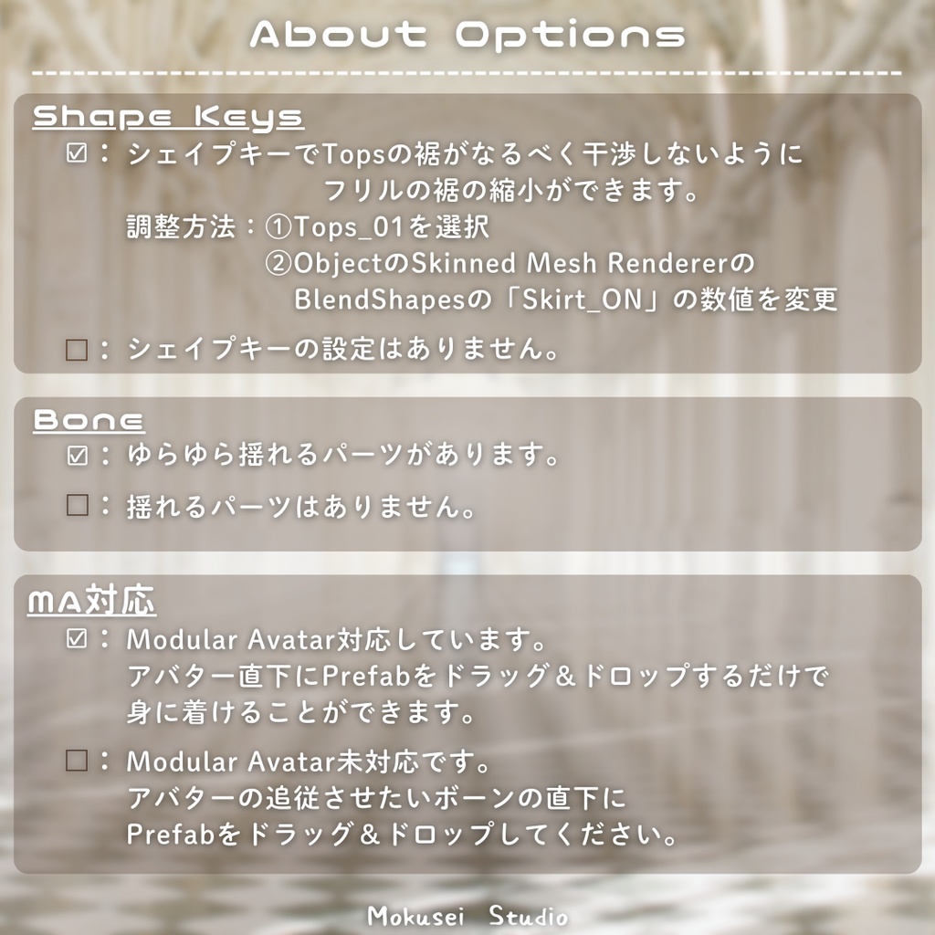 【マリシア対応】アルカナ・フェンサースタイル:MS_Cos02(6点)
