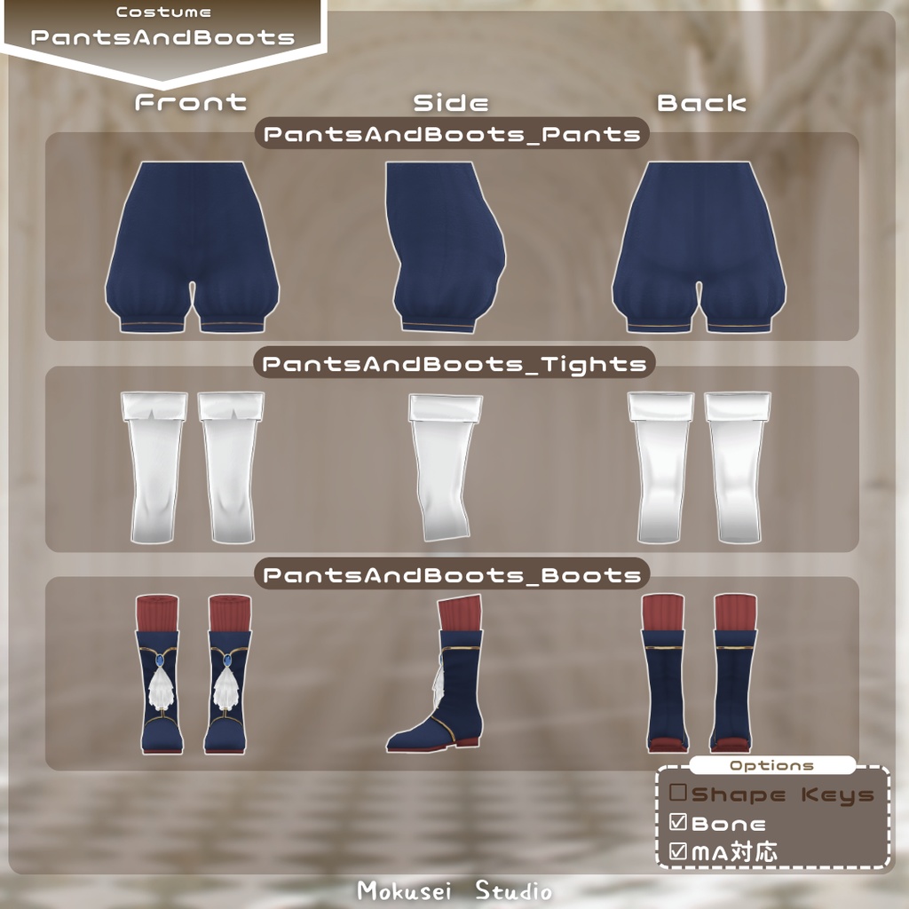 【マリシア対応】アルカナ・フェンサースタイル:MS_Cos02(6点)